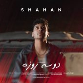دانلود آهنگ شاهان دو سه روزه